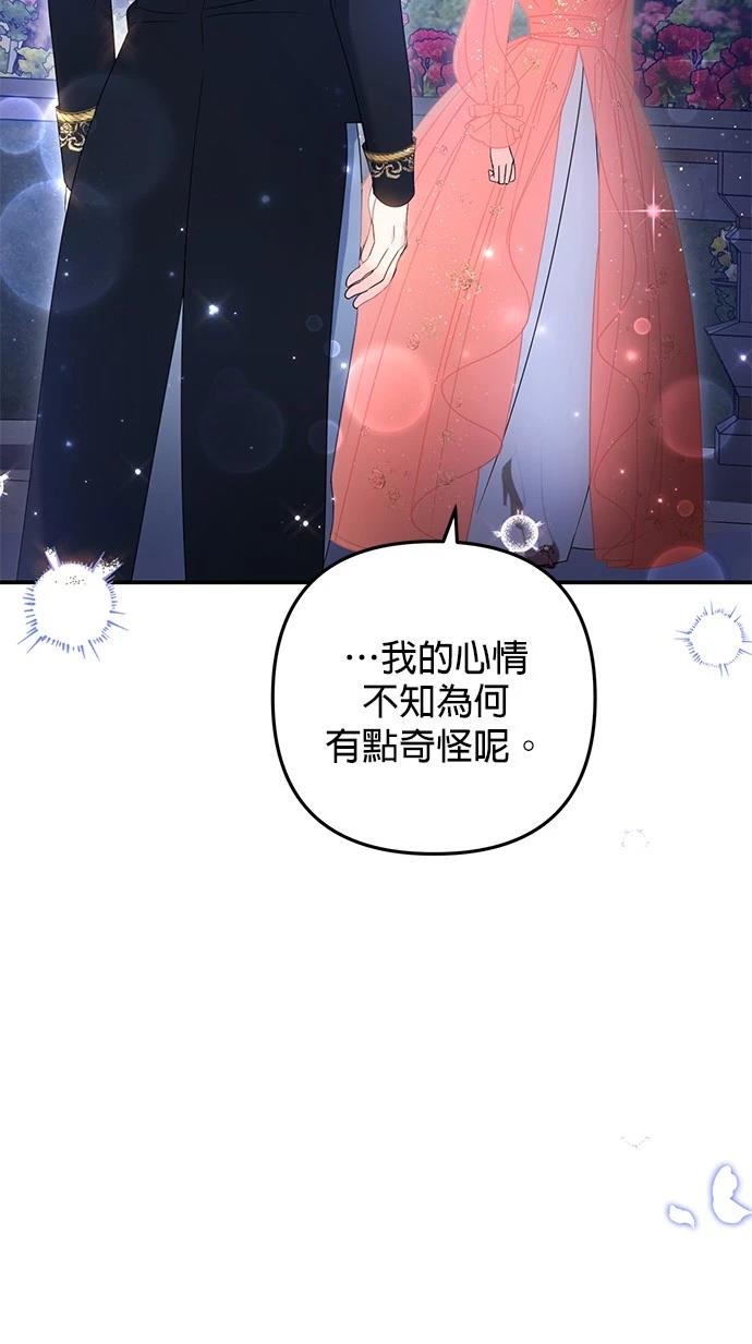 第47话80