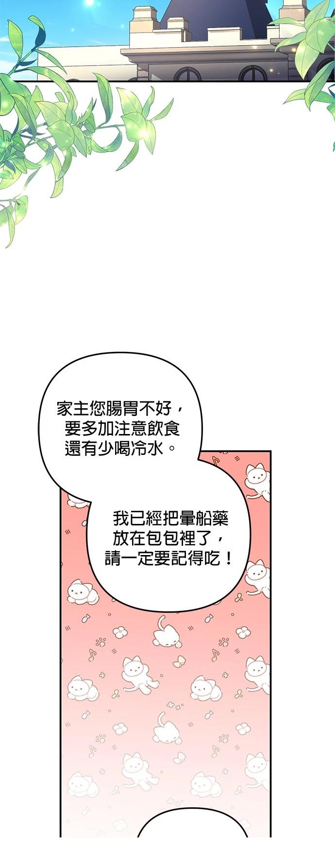 第44话63