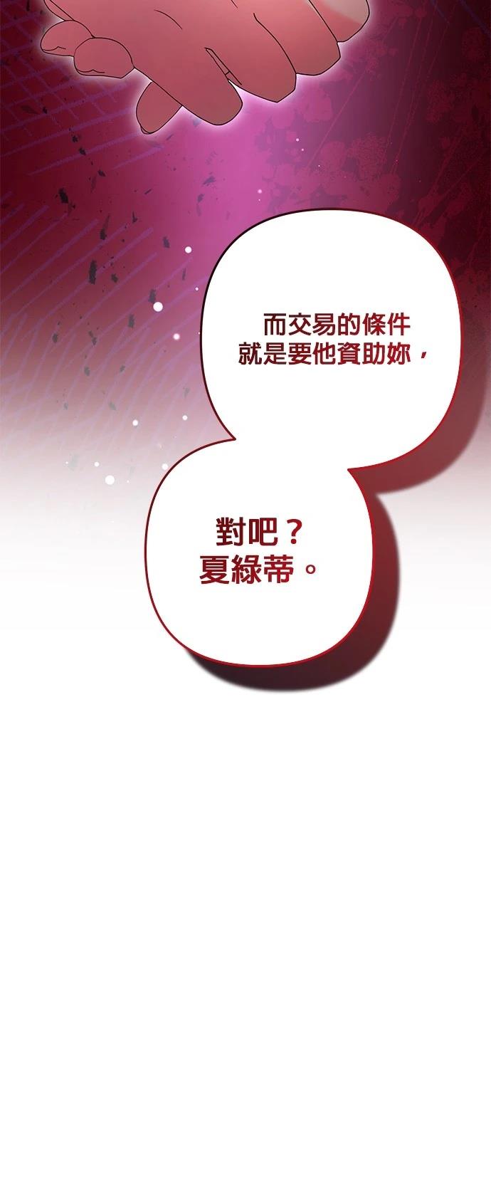 第56话33