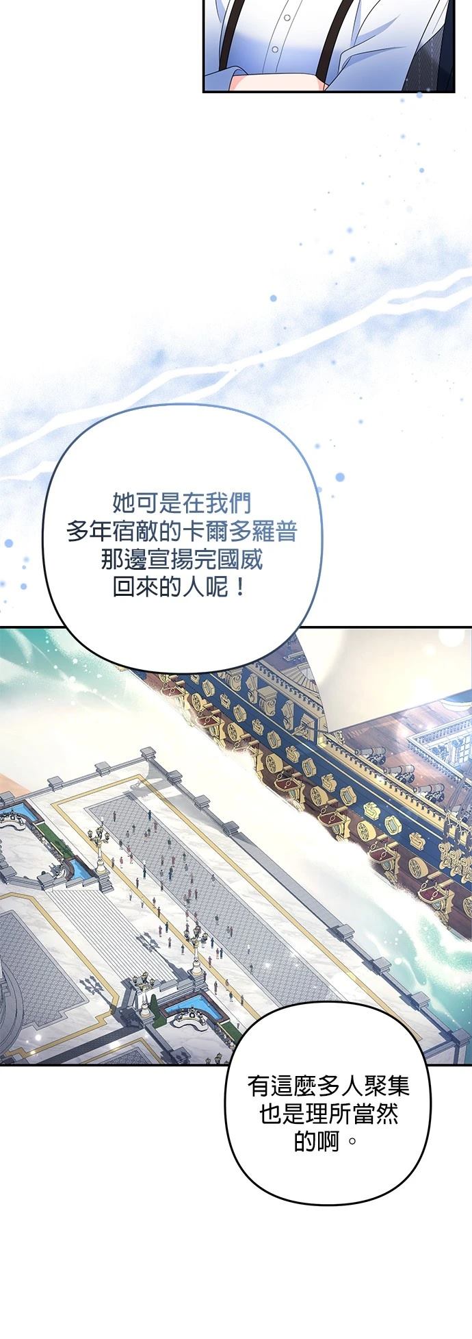 第53话4
