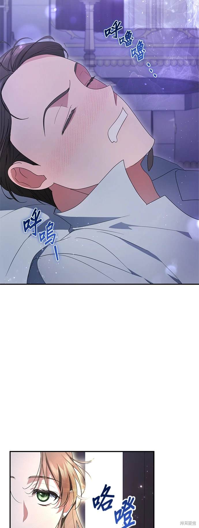 第7话14