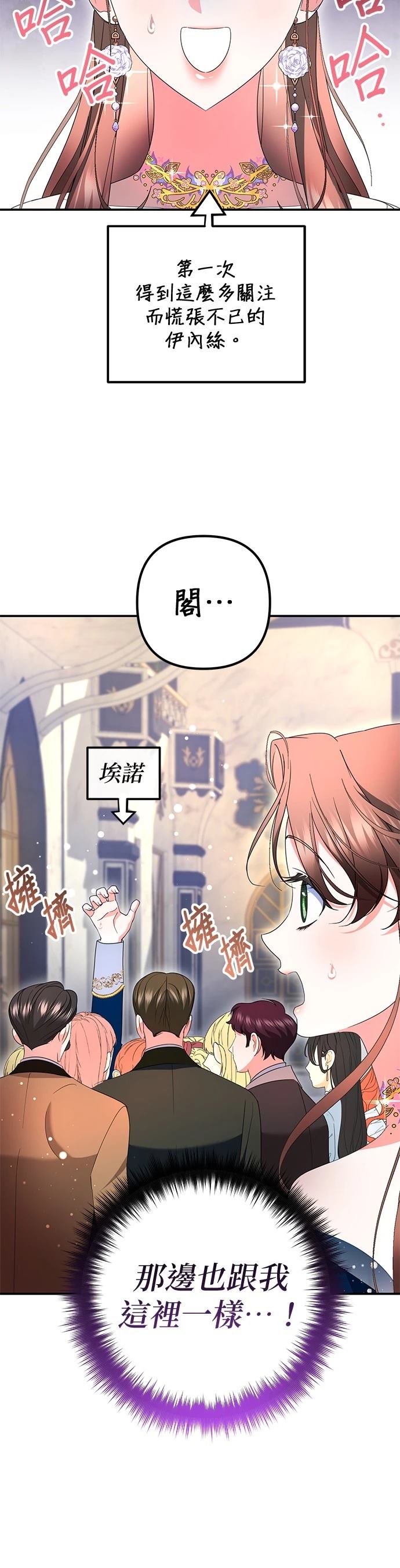 第33话52