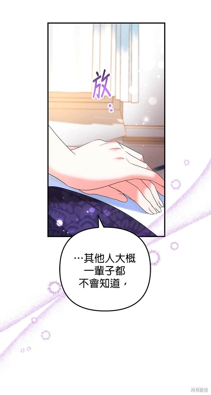 第24话62
