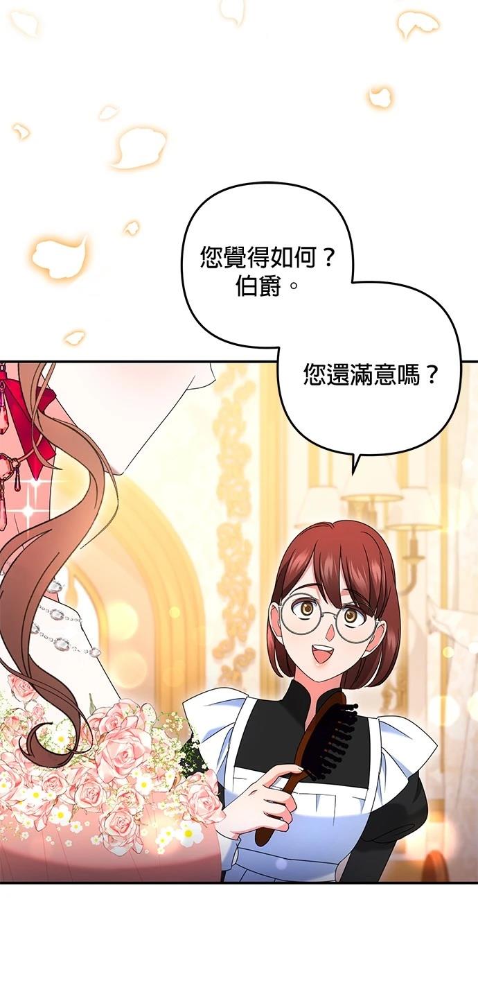 第46话44