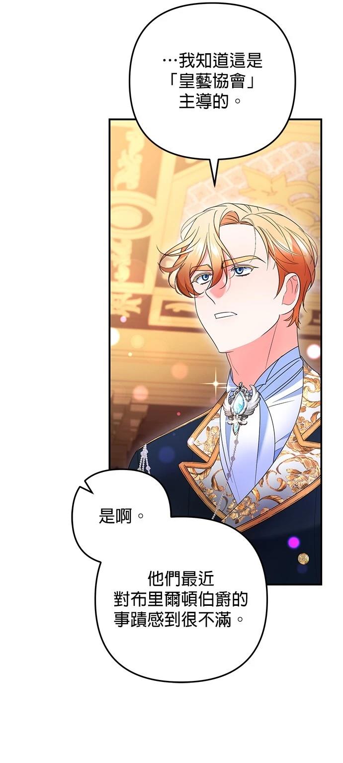 第40话5