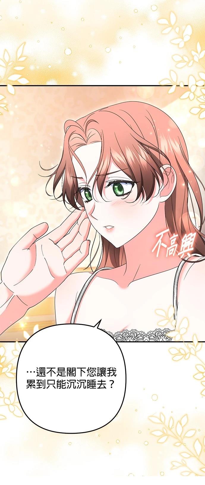 第50话14