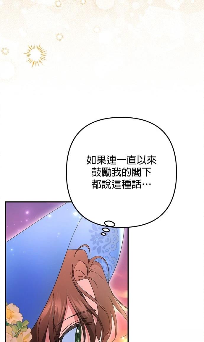 第52话11