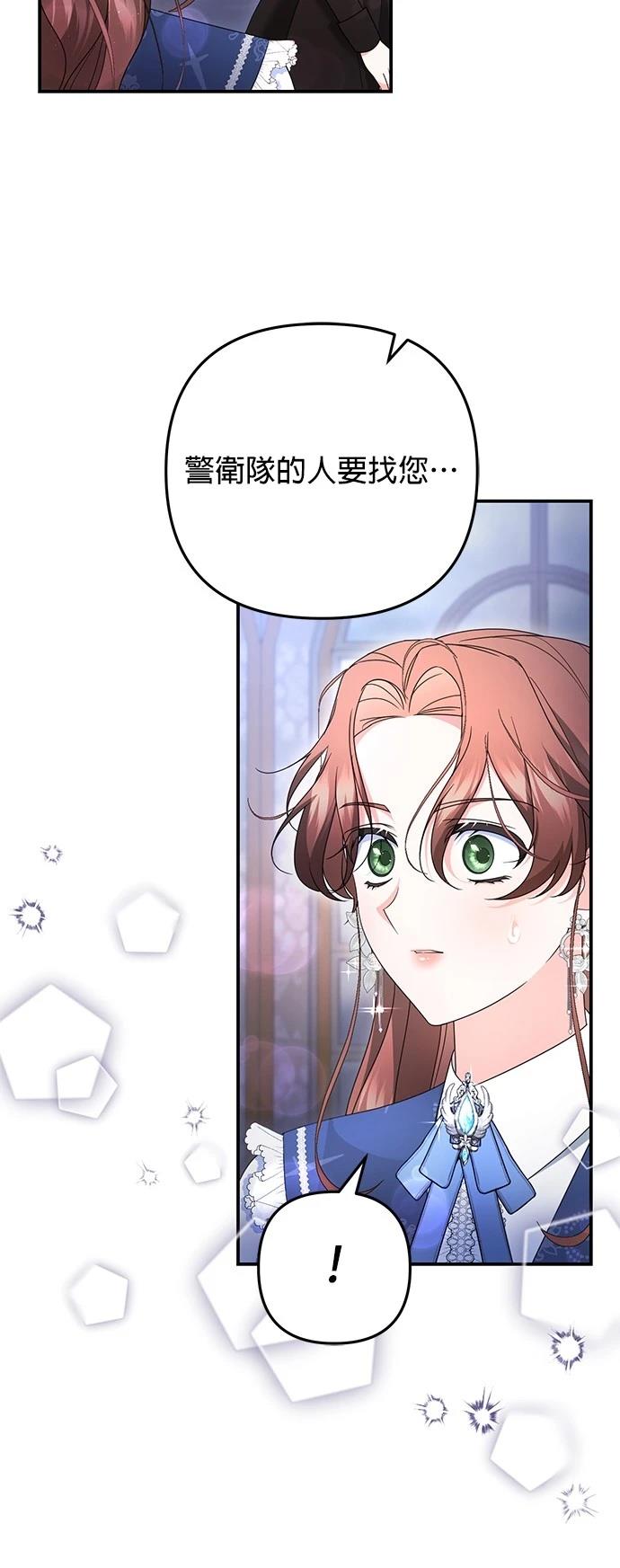 第57话4