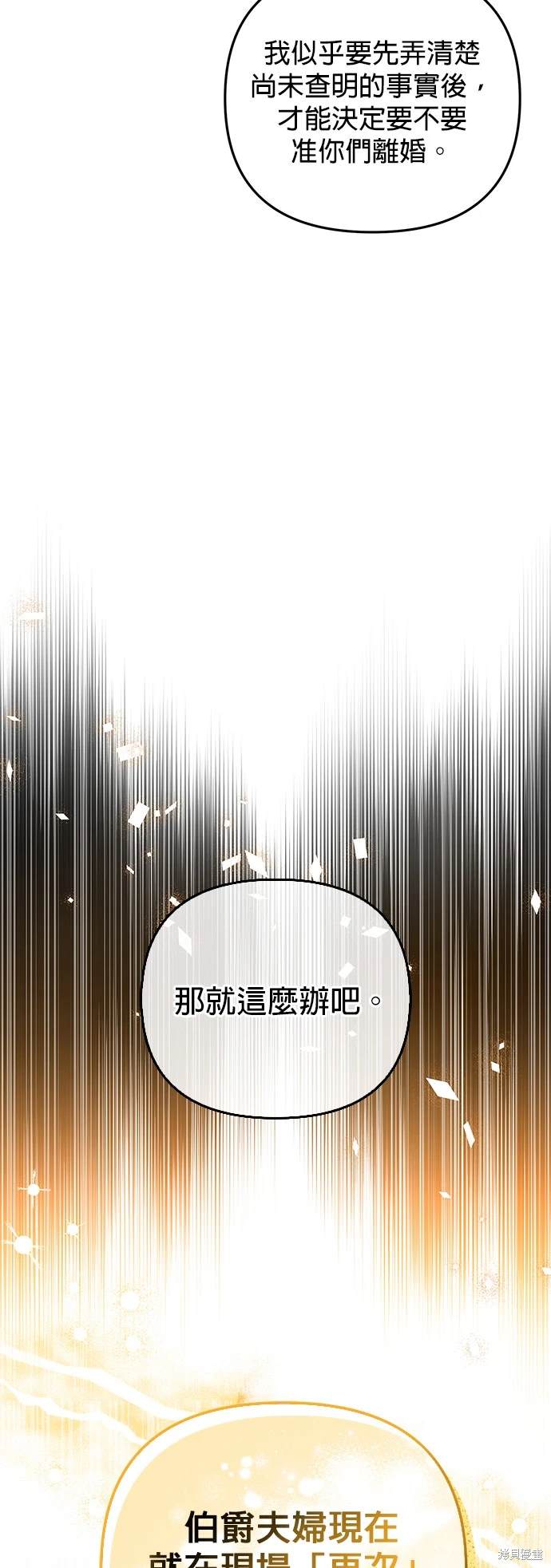 第13话44