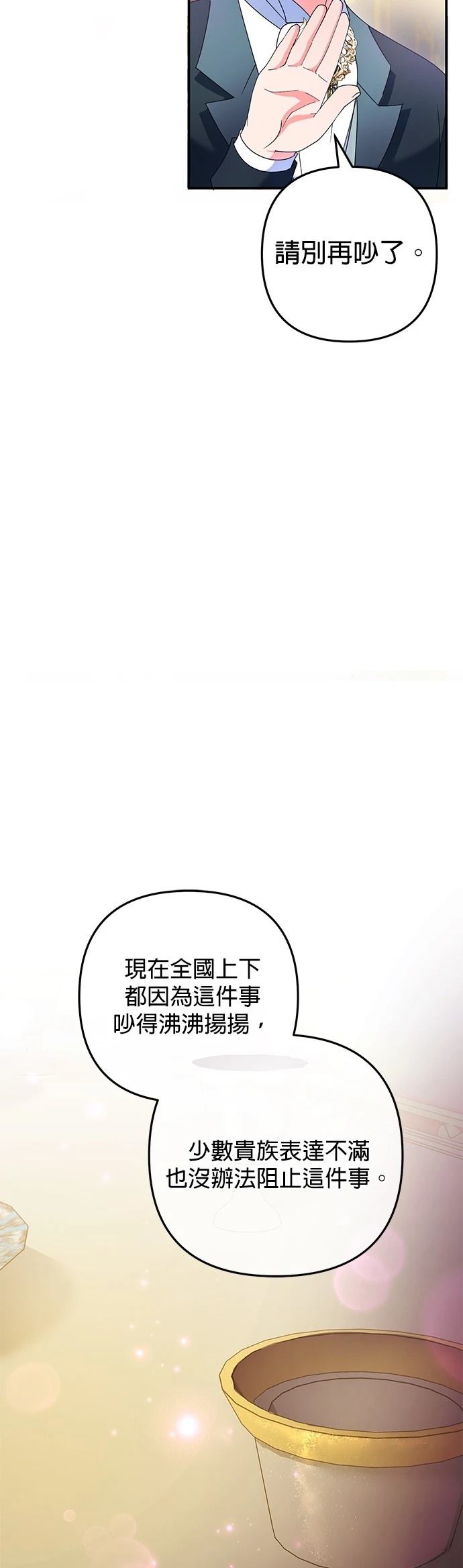 第53话42