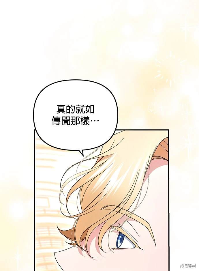第5话8
