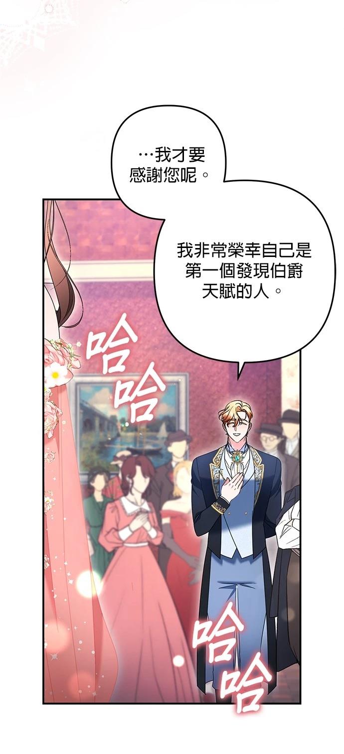 第47话31