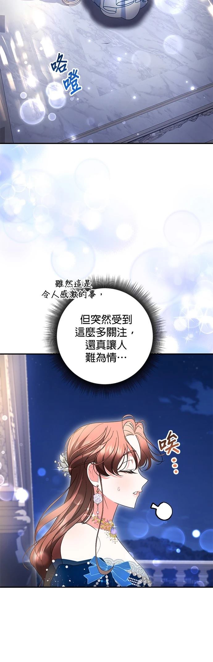 第33话55
