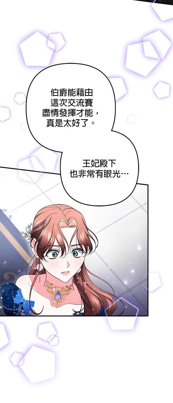 第35话19
