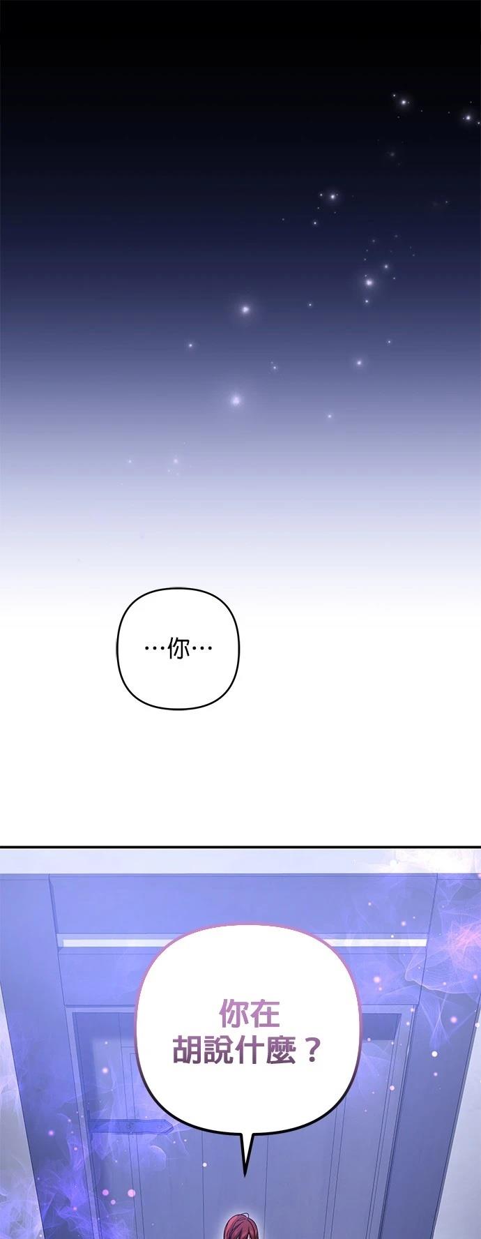 第56话16