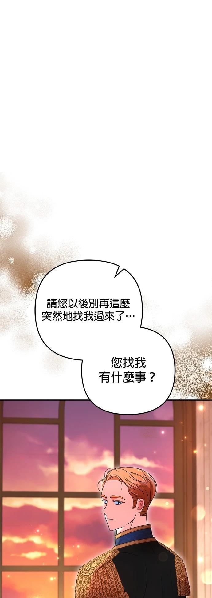 第39话66