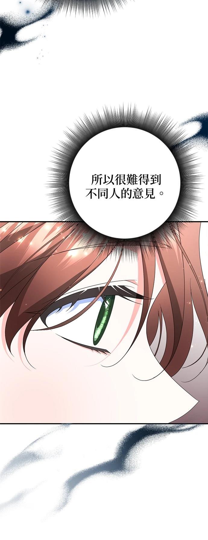 第51话40