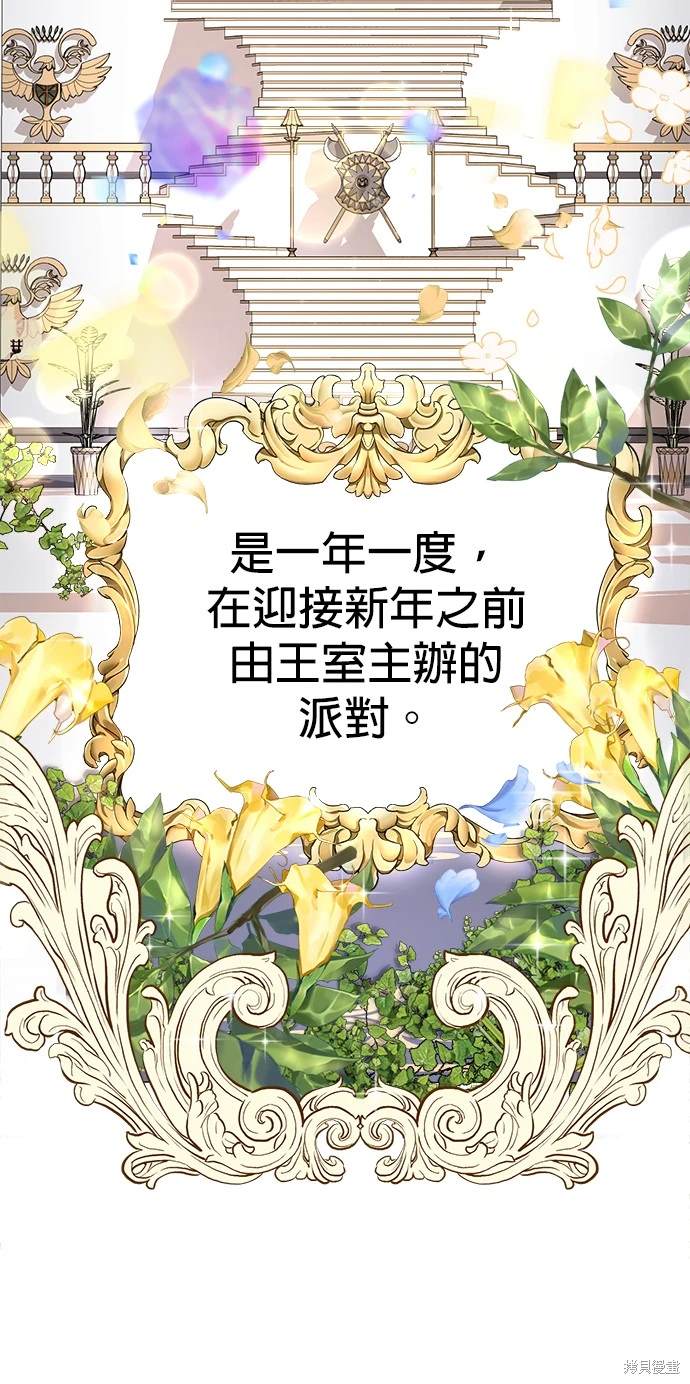 第3话13