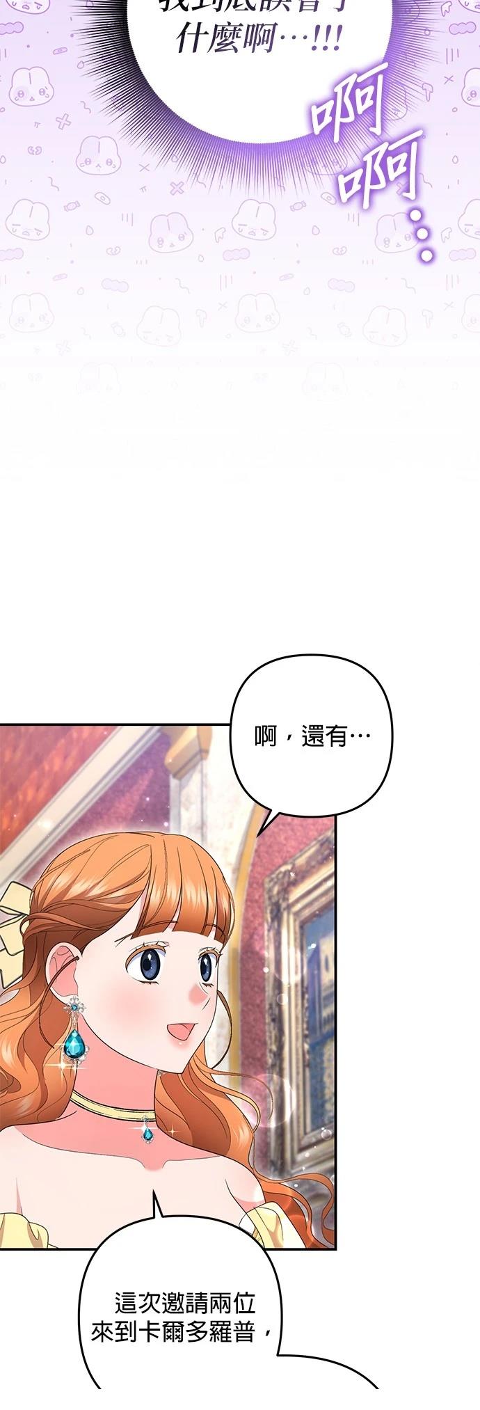 第49话17