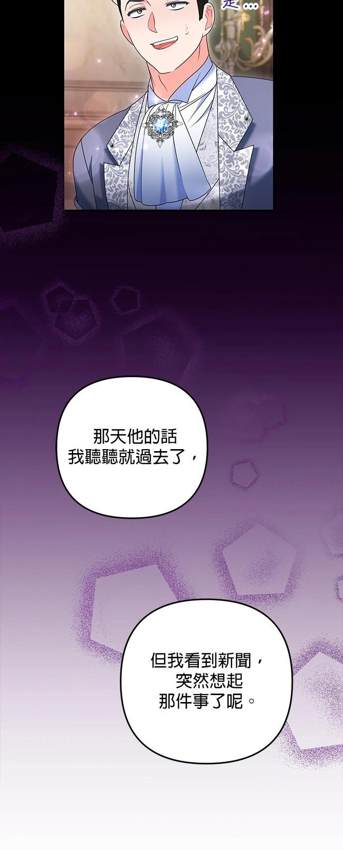 第56话27
