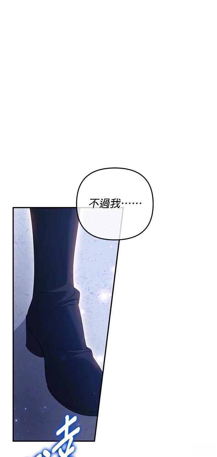 第48话51
