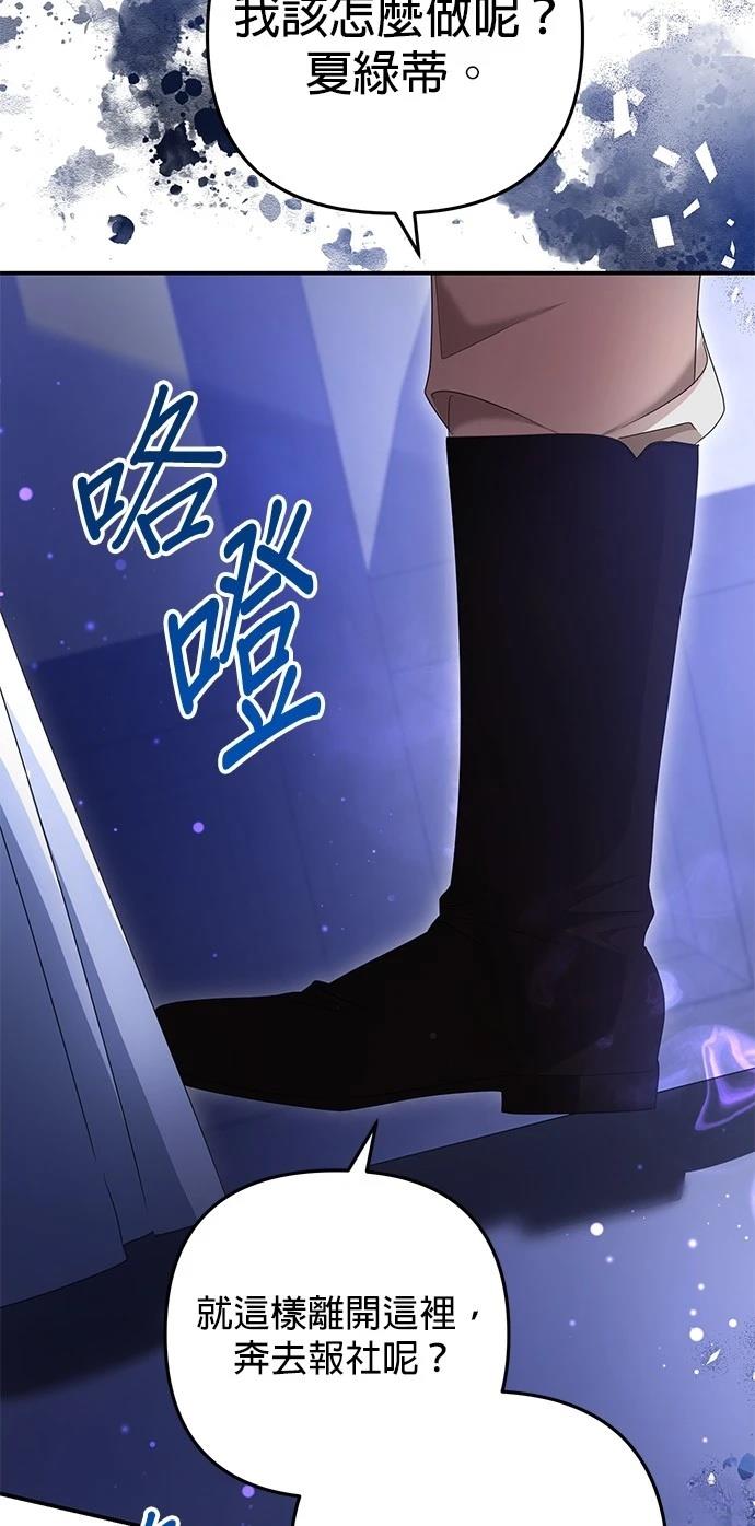 第56话42