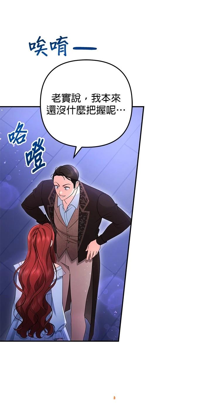 第56话40