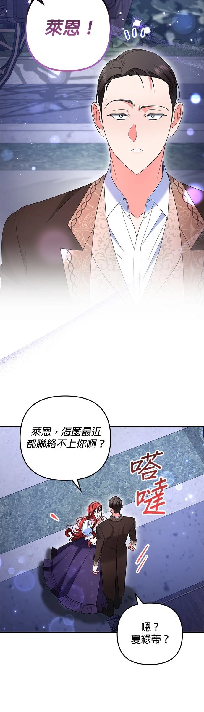 第42话7