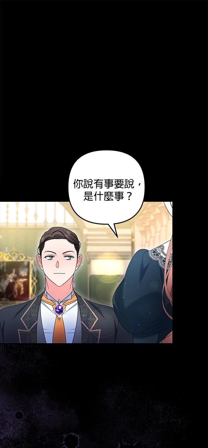 第57话16