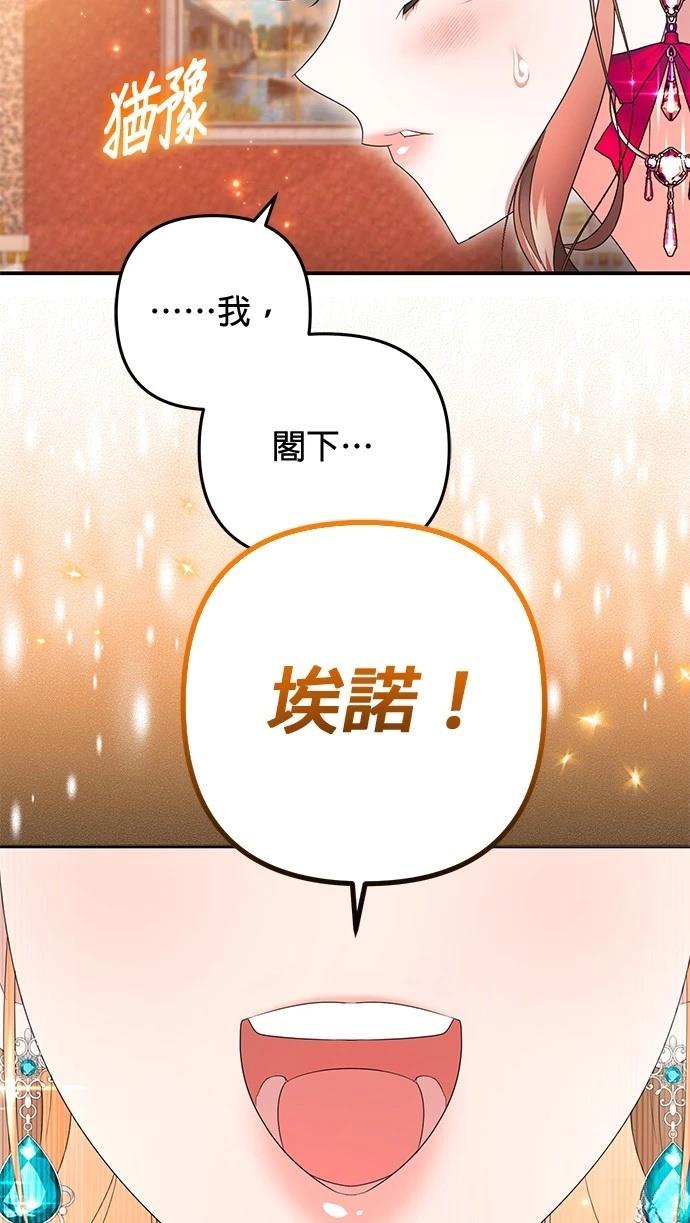 第46话58