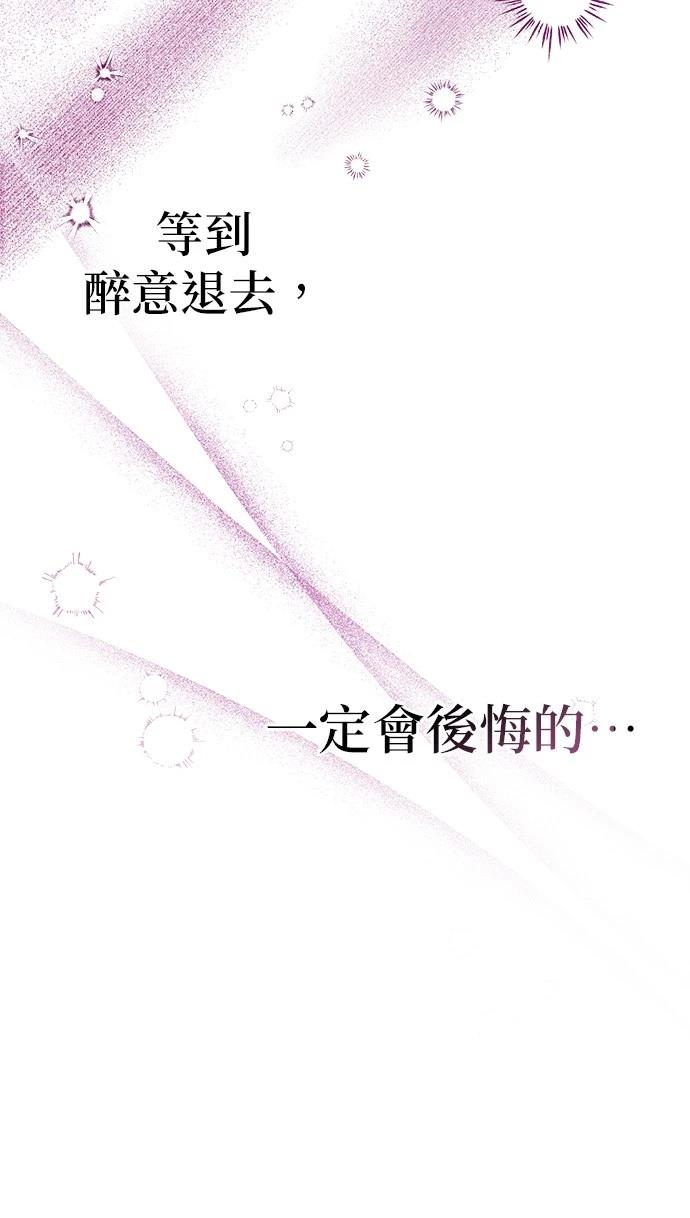 第48话7