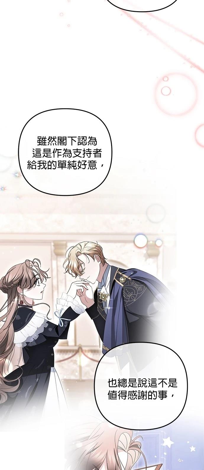 第48话35