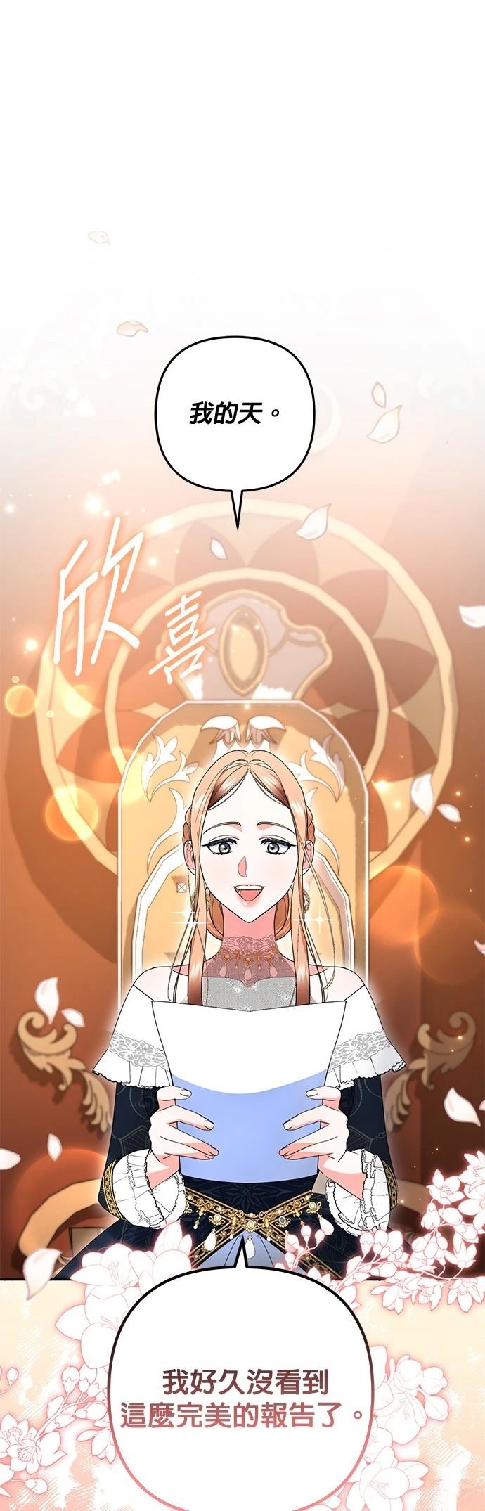 第29话0