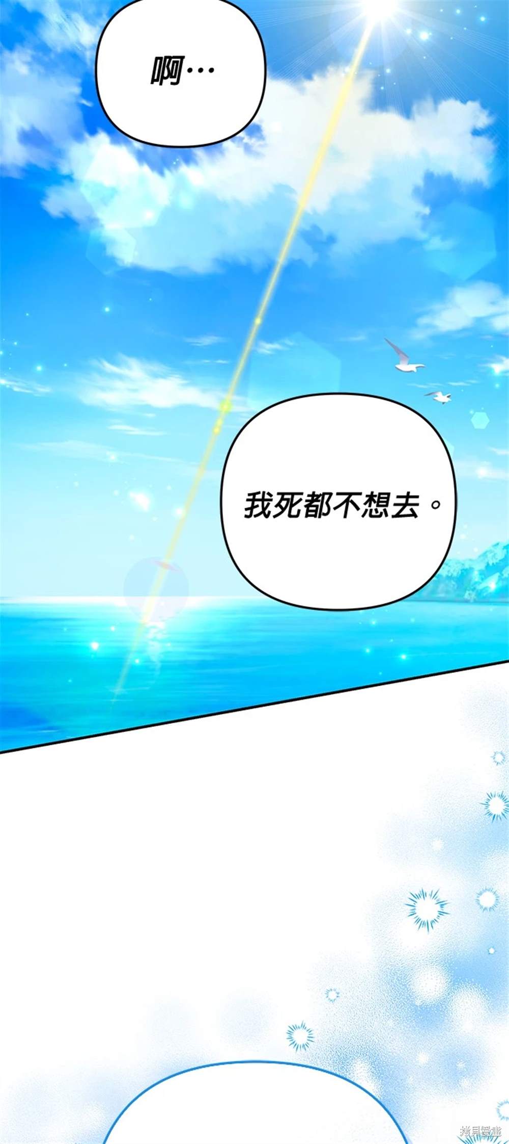 第28话93