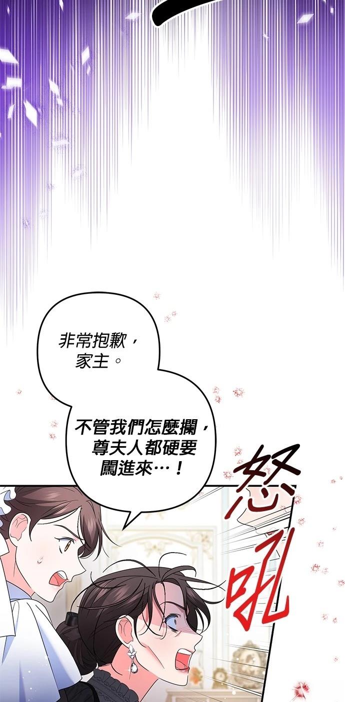 第57话48