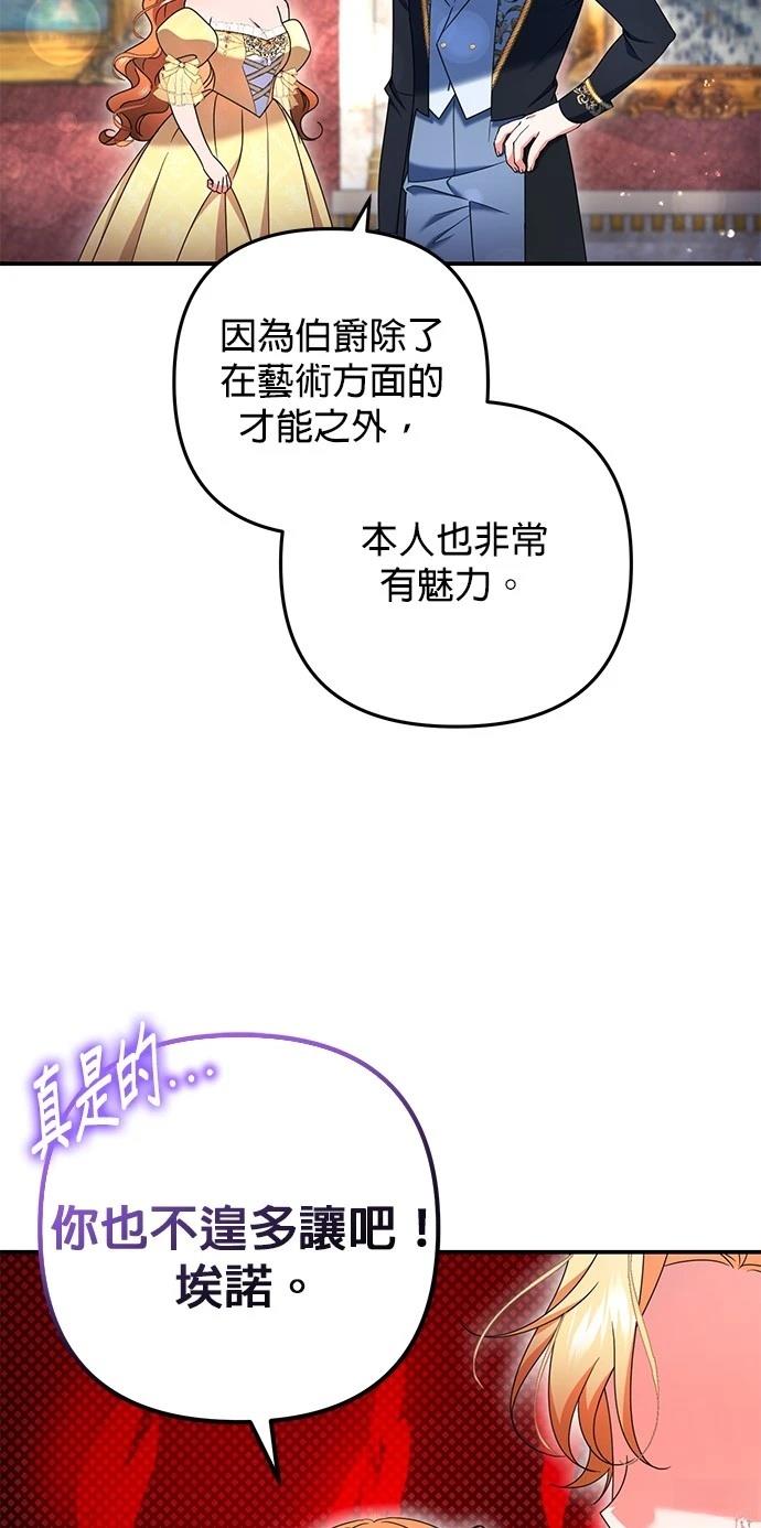 第47话46