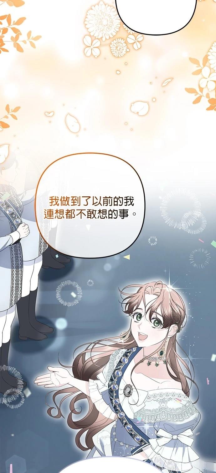 第37话60