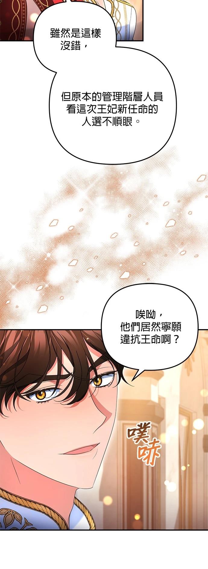 第31话12