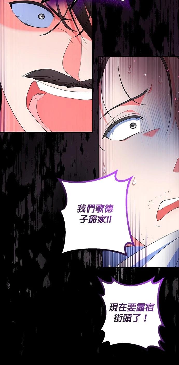 第35话6