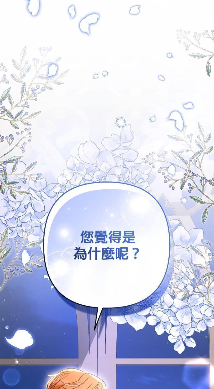 第36话74