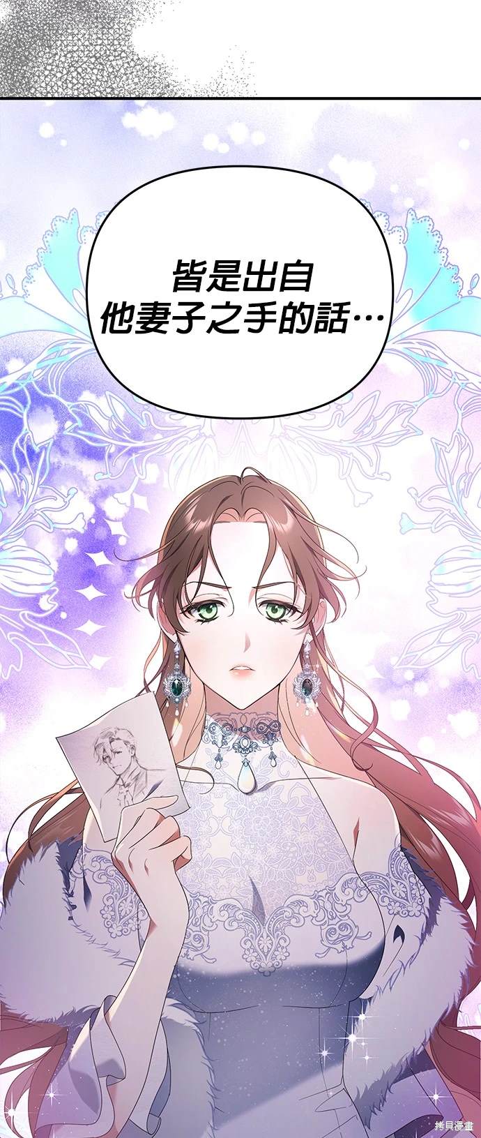 第1话9