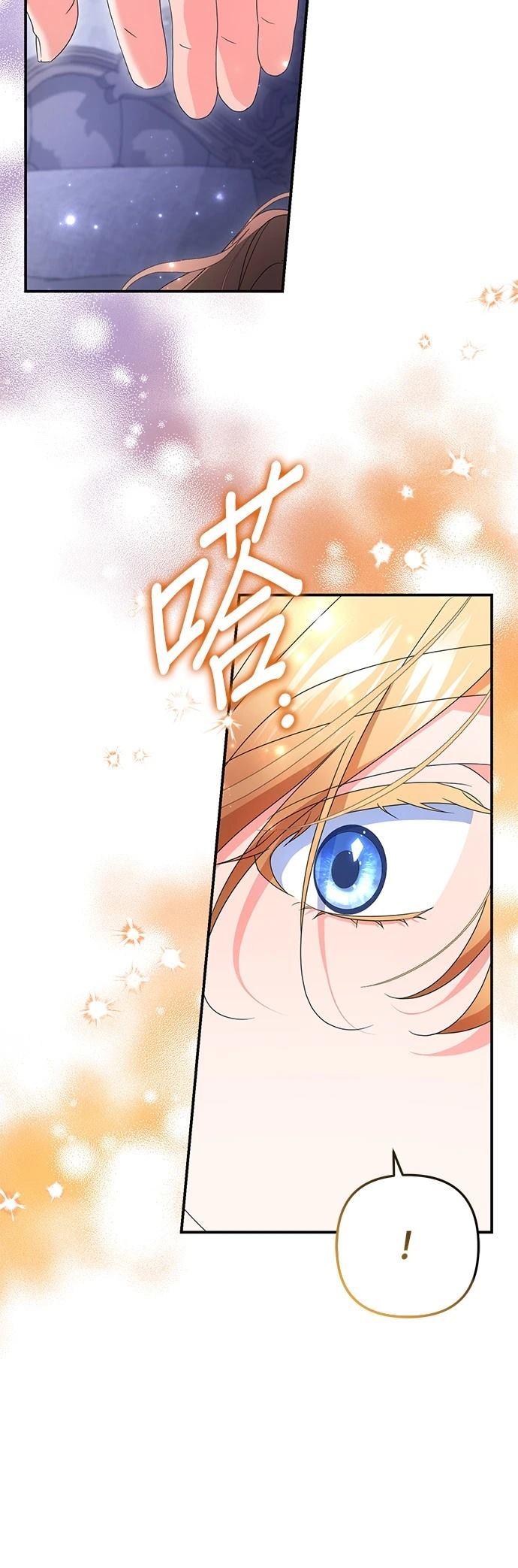 第49话59