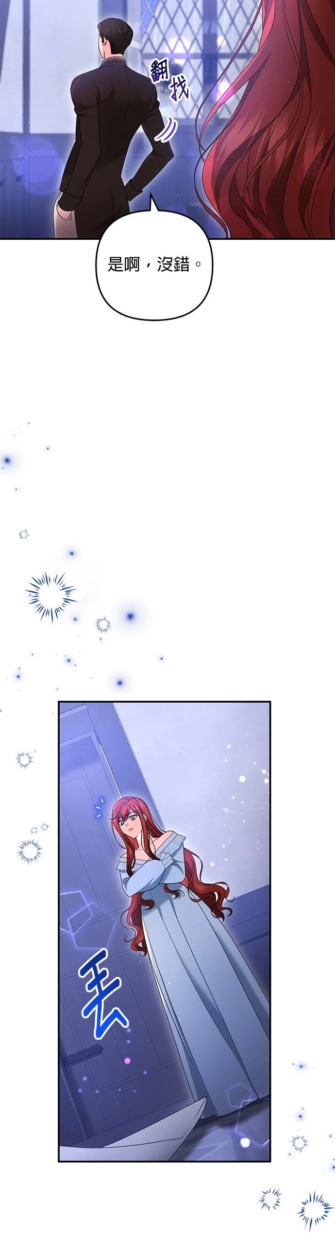 第56话3