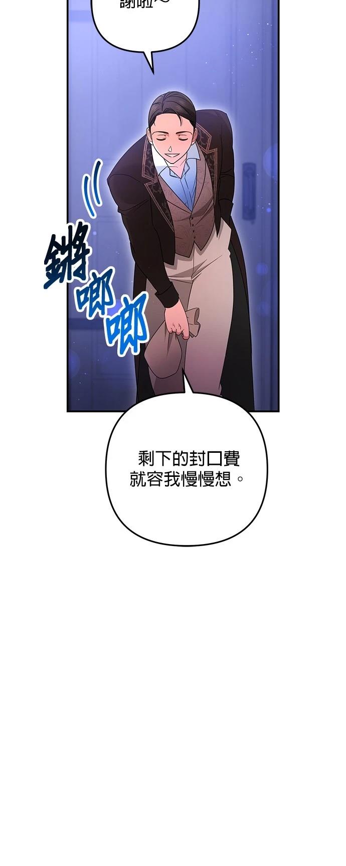 第56话50