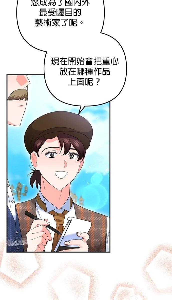 第53话12