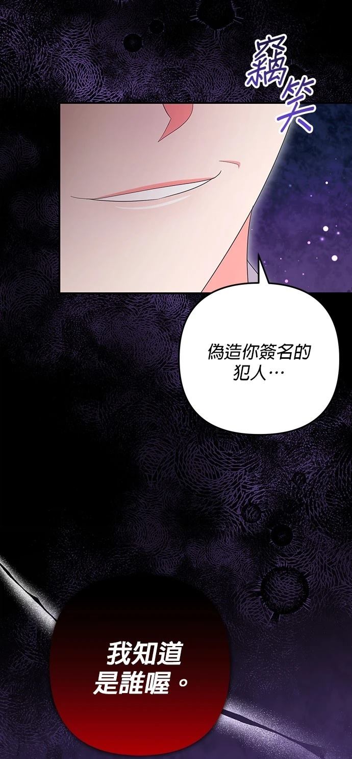 第57话17