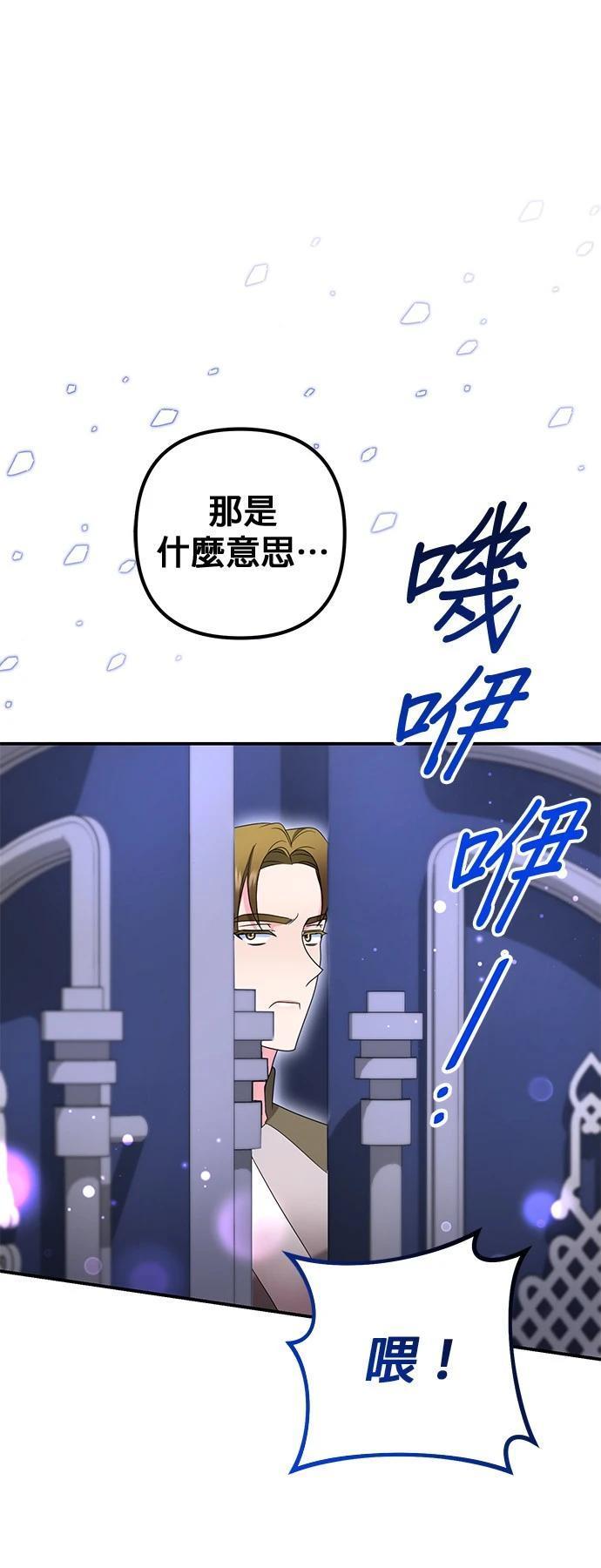 第36话33