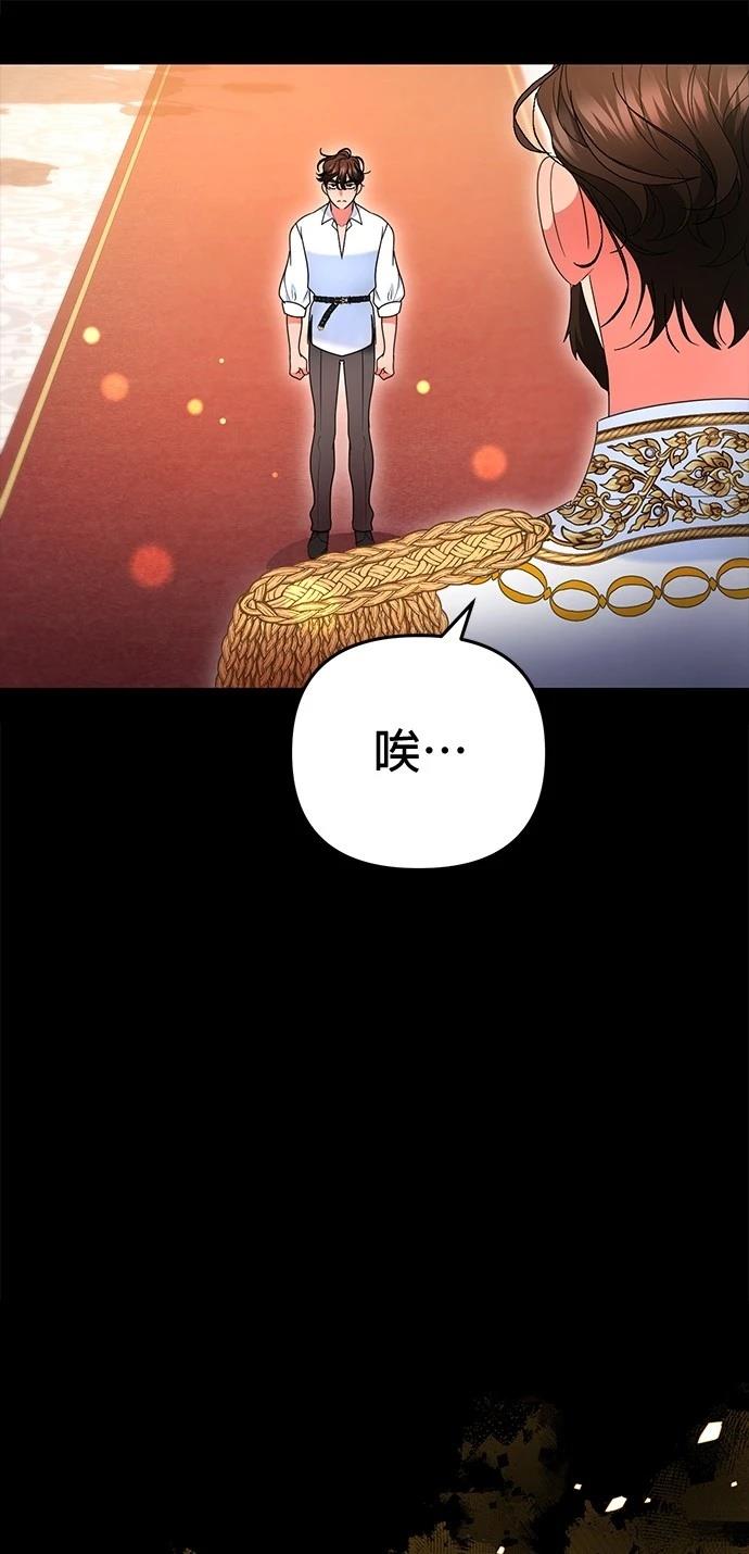第30话28