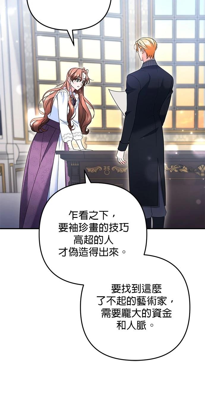 第55话49