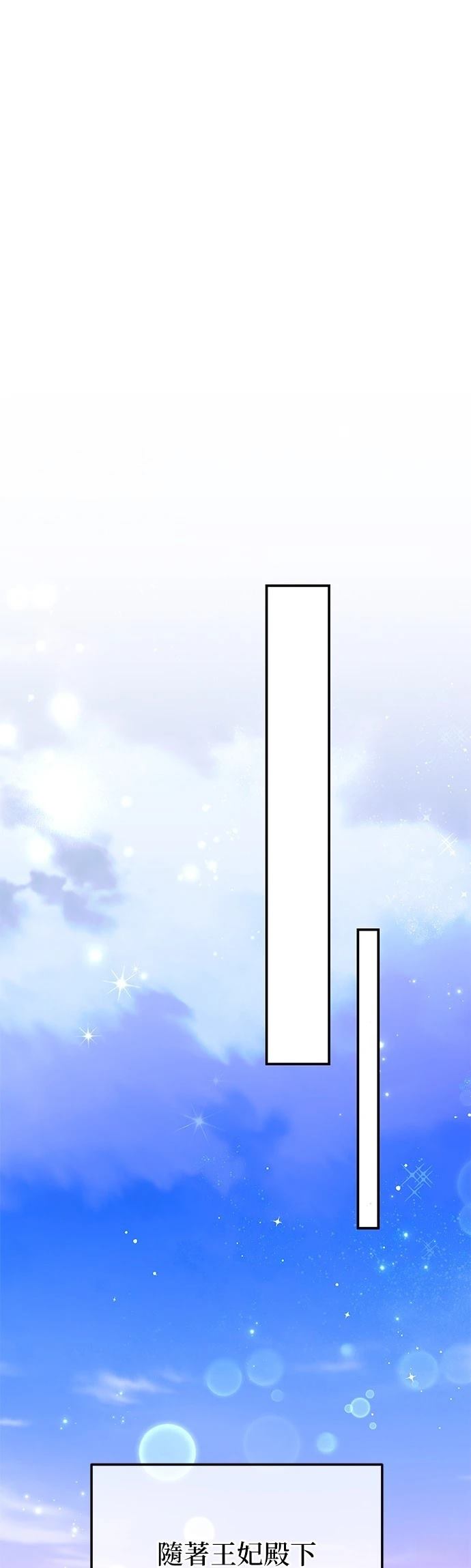 第37话53